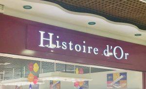 Enseigne magasin d'or Marseille